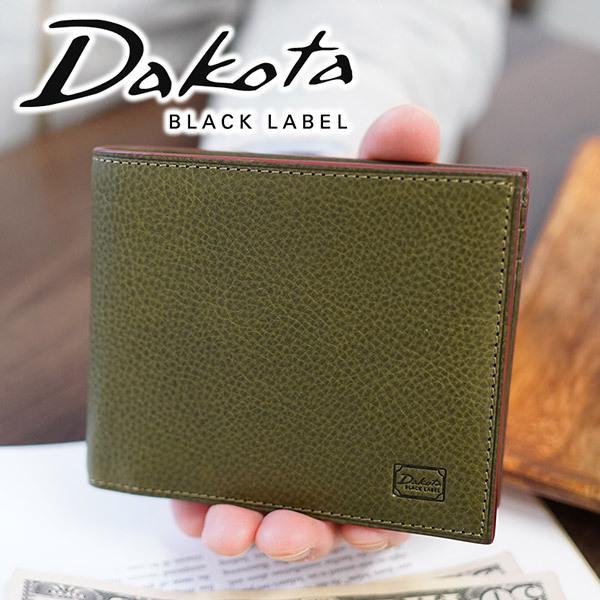 Dakota 【Wプレゼント付】 BLACK LABEL ダコタ ブラック Dakota 【Wプレゼント付】 BLACK LABEL ダコタ ブラック