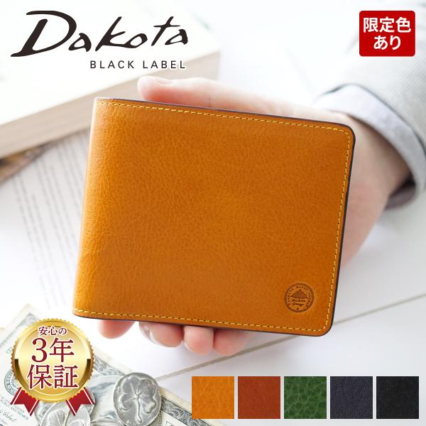 ダコタ Dakota 【正規品保証】当店は取扱いブランド全ての正規販売店でございます。★安心の3年保証付き！商品名：Dakota BLACK LABEL ダコタ ブラックレーベル エティカ 小銭入れ付き二つ折り財布 0620320（0620...