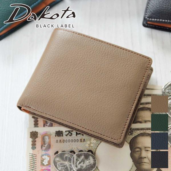 ダコタ ブラックレーベル 3年保証＋プレゼント付 Dakota BLACK LABEL ダコタ ブラックレーベル バシレウス 小銭入れ付き二つ折り財布 0625410