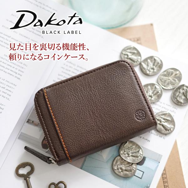 【ポイント10倍＋Wプレゼント付】Dakota BLACK LABEL ダコタブラックレーベル リバーII コインケース 0625707 人気