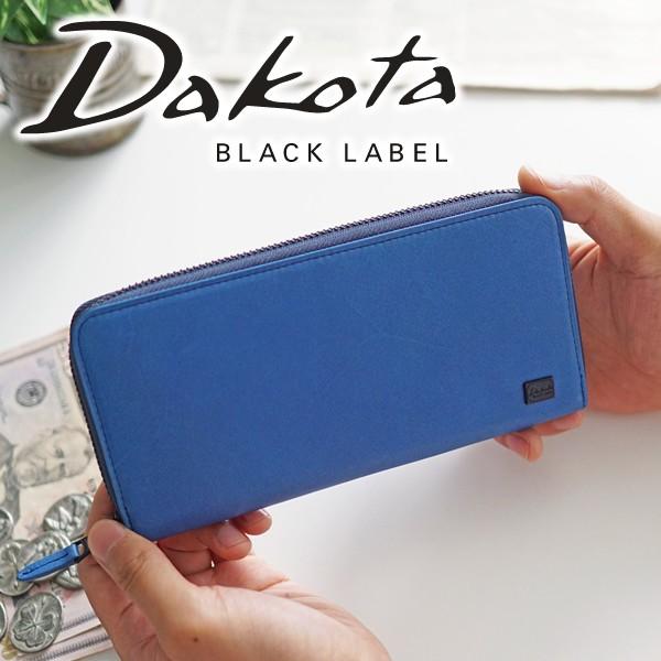 Dakota（ダコタ） Dakota BLACK LABEL ブラックレーベル ワキシー 小銭