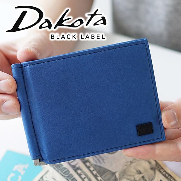 33 割引キャメル ブルー チョコ ブラックおトク情報がいっぱい Dakota Black Label ダコタ ブラックレーベル ワキシー マネークリップ 財布 メンズファッション ファッションキャメルブルーチョコブラック Solcaloja Med Ec