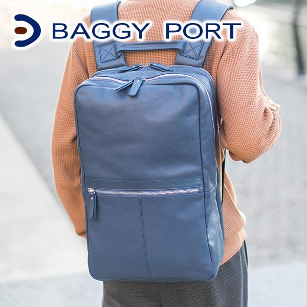 Baggy Port バギーポート エコロジカル B4リュック Dan 103 財布 バッグ 本革専門 Sentire One 通販 Paypayモール