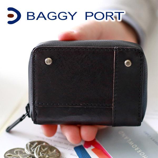 BAGGY PORT ケース イタリアンレザー 防水 HRD-252 BAGGY PORT（バギーポート） 3年保証付 防水イタリアンレザー 小銭入れ