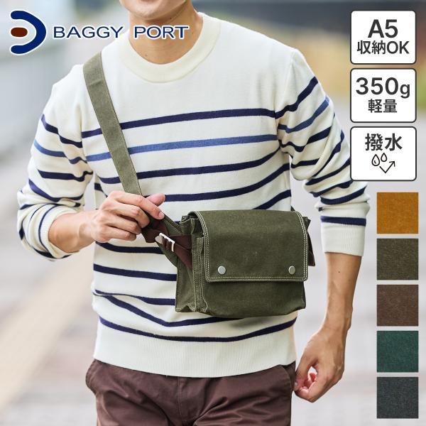 バギーポート 3年保証付 BAGGY PORT バギーポート シェルターダック フラップボディバッグ INS-605
