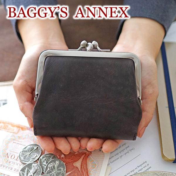 BAGGY'S ANNEX（バギーズ アネックス） OILED CLASSIC がま口財布 LZKM