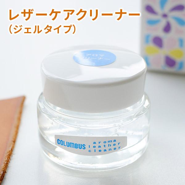 特徴エッセンシャルオイルを配合した中性・無溶剤タイプの透明クリーナーです。デリケートなレザーを傷めずに汚れを落とします。カビ止め剤を配合しましたので保管時でのカビの発生予防に効果的です。非対応商品エナメル革、爬虫類等の特殊な革、スエード、ヌ...