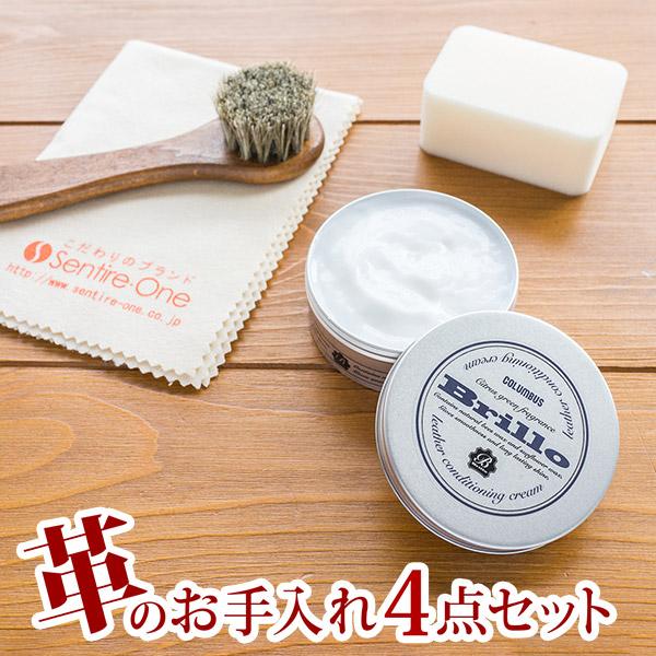 【ご使用方法】１.皮革表面についたホコリをブラシ又は柔らかい布で落として下さい。２.クリームを布もしくはクリーム塗布用スポンジに取り、うすく全体に塗り伸ばし、磨く際の手の体温や摩擦熱で革の内側までクリーム成分を行き渡らせます。３.仕上げに、...