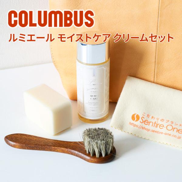 商品名：COLUMBUS コロンブス ルミエール モイストケア クリームセット・セット内容：　COLUMBUS （コロンブス）ルミエール モイストケア　COLUMBUS （コロンブス）エチケットテレンプ1枚　COLUMBUS （コロンブス）...
