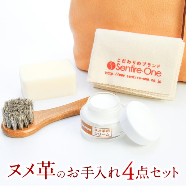商品名：COLUMBUS(コロンブス) ヌメ革専用 レザーケア 4点セット(ヌメ革専用クリーム＋テレンプ＋スポンジ＋馬毛ブラシ小)＜＜ ヌメ革専用クリームにつきまして ＞＞内容量：30g成分：ジョジョバワックス、ワセリン、キャンデリラワック...