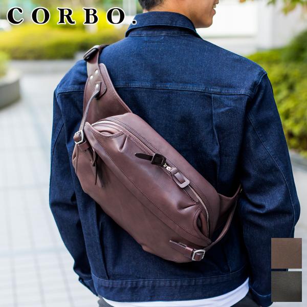 コルボ 3年保証付 CORBO. コルボ -STRUT- ストラットシリーズ ボディーバッグ 8KA-9511