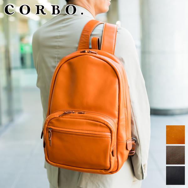 コルボ 3年保証付 CORBO. コルボ -Sun Dog - SHEEP- サンドッグシリーズ リュック(バックパック) 8KL-9691