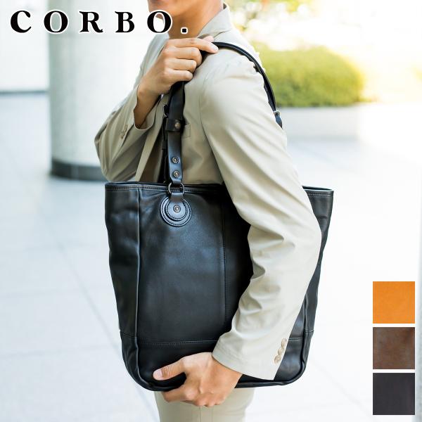 コルボ 3年保証付 CORBO. コルボ -Sun Dog - SHEEP- サンドッグシリーズ トートバッグ 8KL-9693