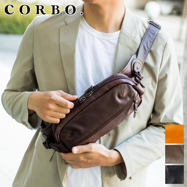 コルボ 3年保証付 CORBO. コルボ -Sun Dog - SHEEP- サンドッグシリーズ ボディバッグ 8KL-9694
