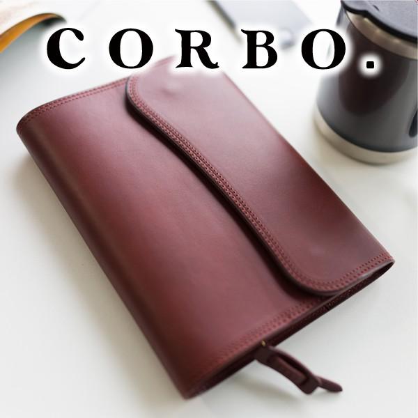 CORBO Libro & SLATE ブックカバー(文庫本) CORBO（コルボ） 3年保証付