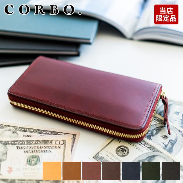 Corbo コルボ Slate スレート ラウンドファスナー 小銭入れ付き 長財布 8lc 0409 8lc 9955コード取付パーツ無しタイプ 財布 バッグ 本革専門 Sentire One 通販 Paypayモール