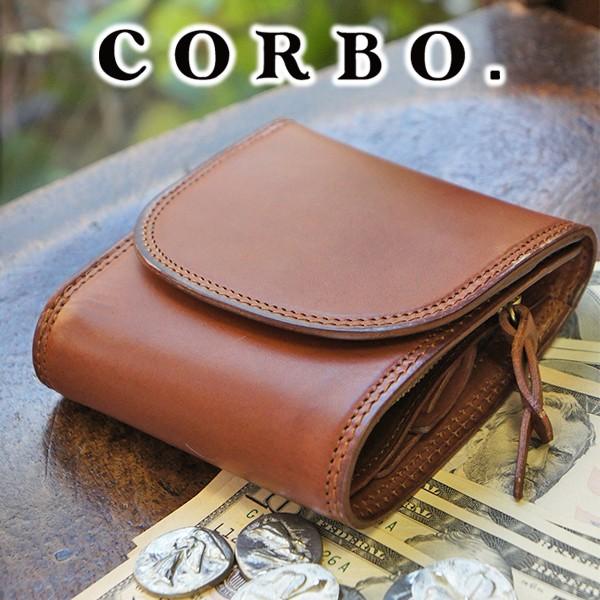 最大p21％選べるノベルティ付】 CORBO. コルボ -SLATE- スレート 