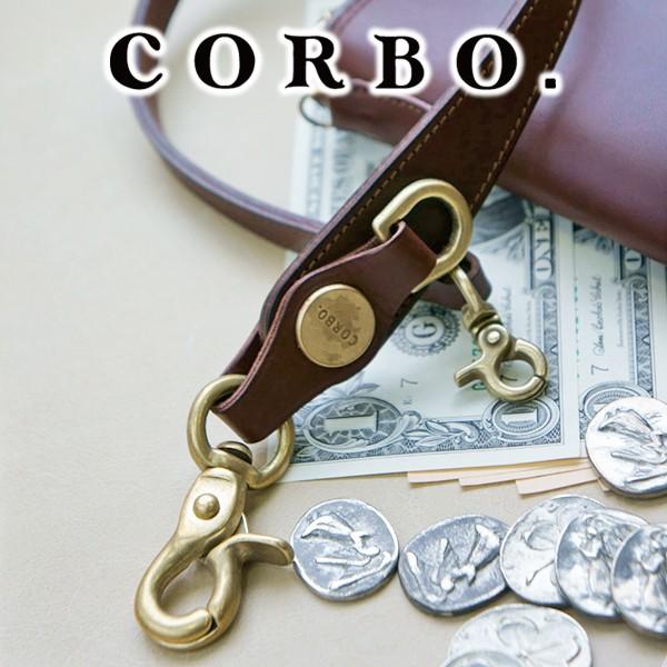 CORBO（コルボ） 3年保証付 CORBO. -SLATE- スレート シリーズ