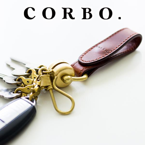コルボ 3年保証付 CORBO. コルボ -Libro- リーブロシリーズ キーホルダー 8LF-9428
