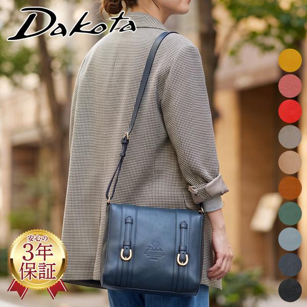 ダコタ 3年保証＋プレゼント付 Dakota ダコタ キューブ ショルダーバッグ 1030311