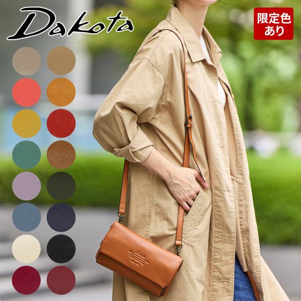Dakota ダコタ アミューズ お財布ショルダーバッグ 財布 バッグ 本革専門 Sentire One 通販 Paypayモール