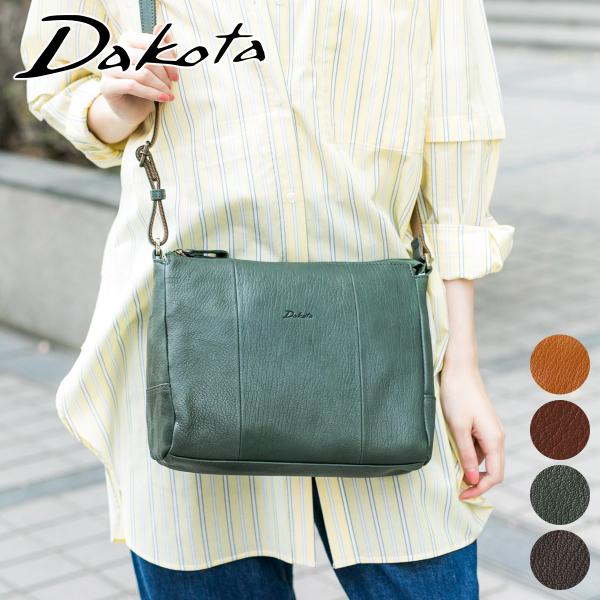 ダコタ 3年保証＋ケアセット付 Dakota ダコタ ヤロップ ショルダーバッグ 1034431