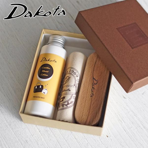 商品名：Dakota ダコタ Leather Care Kit（レザーケアキット） 1034730 （レザーモイストローション＋馬毛ブラシ＋コットンクロス）・外寸：縦13cm×横11cm×高さ4.2cm・セット内容：レザーモイストローション...