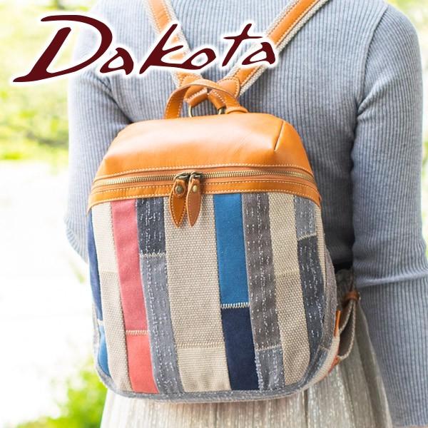 Dakota ダコタ アレンジ リュック 財布 バッグ 本革専門 Sentire One 通販 Paypayモール