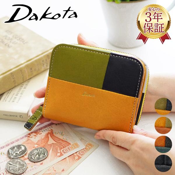ダコタ 3年保証＋プレゼント付 Dakota ダコタ ブロッコ 小銭入れ付き二つ折り財布 0031621
