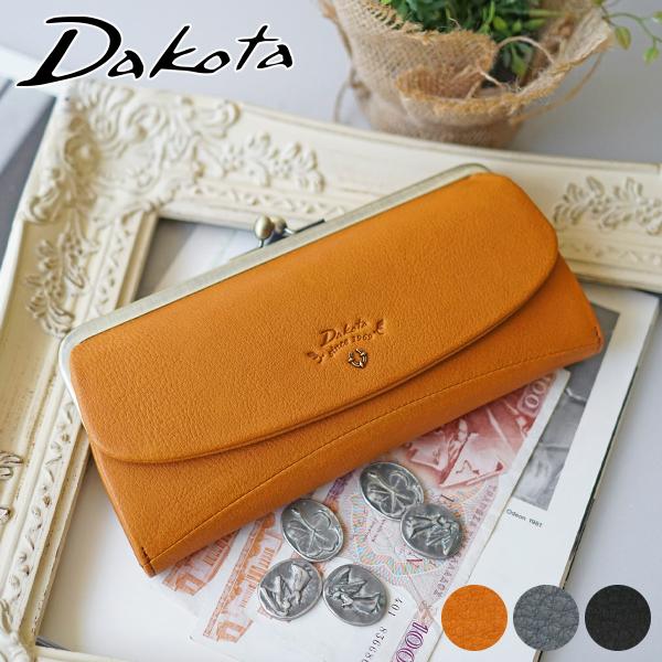 ダコタ 3年保証＋プレゼント付 Dakota ダコタ バイブリー 小銭入れ付き長財布 0031763