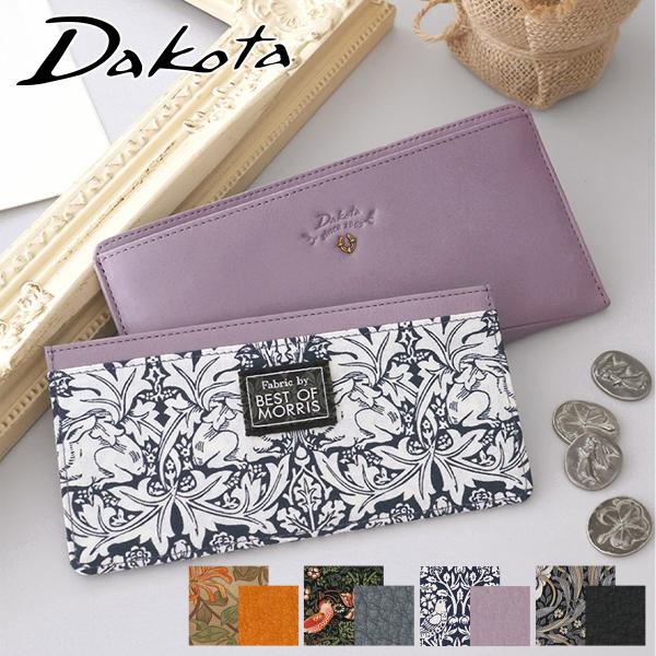 ダコタ 3年保証＋プレゼント付 Dakota ダコタ バイブリー 小銭入れ付き長財布 0031764