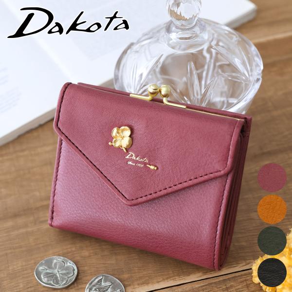 ダコタ 3年保証＋プレゼント付 Dakota ダコタ オリエダ 小銭入れ付き二つ折り財布 0032301