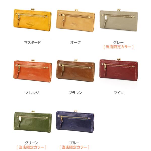 Dakota ダコタ モデルノ がま口 長財布 Buyee Buyee Japanese Proxy Service Buy From Japan Bot Online