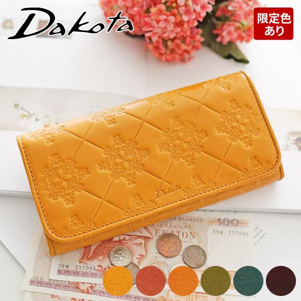 Dakota ダコタ モナ 小銭入れ付き長財布 0035560 :DA-35560:こだわりのブランド Sentire-One - 通販 - Yahoo!ショッピング Dakota ダコタ モナ 小銭入れ付き長財布 0035560 :DA-35560:こだわりのブランド Sentire-One - 通販 - Yahoo!ショッピング