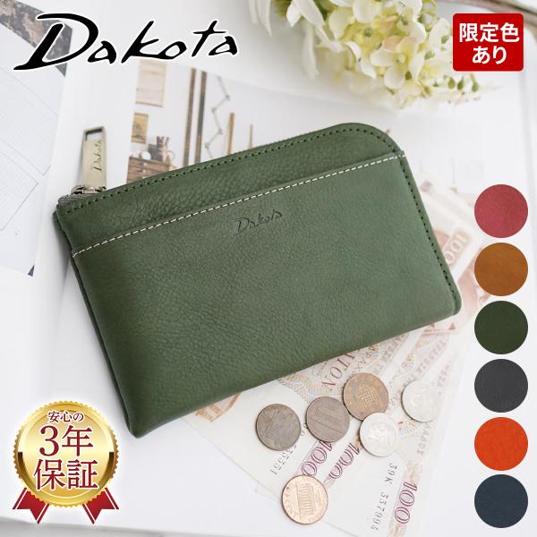 ダコタ Dakota 【正規品保証】当店は取扱いブランド全ての正規販売店でございます。★安心の3年保証付き！商品名：Dakota ダコタ ラルゴ 小銭入れ付き財布（L字ファスナー式） 0030580（0035880）・外寸：縦9.5cm×横...