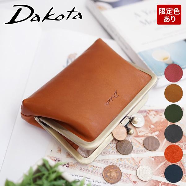 ダコタ Dakota 【正規品保証】当店は取扱いブランド全ての正規販売店でございます。★安心の3年保証付き！商品名：Dakota ダコタ ラルゴ がま口財布 0030583（0035883）・外寸：縦9.5cm×横13.5cm×まち3.5c...