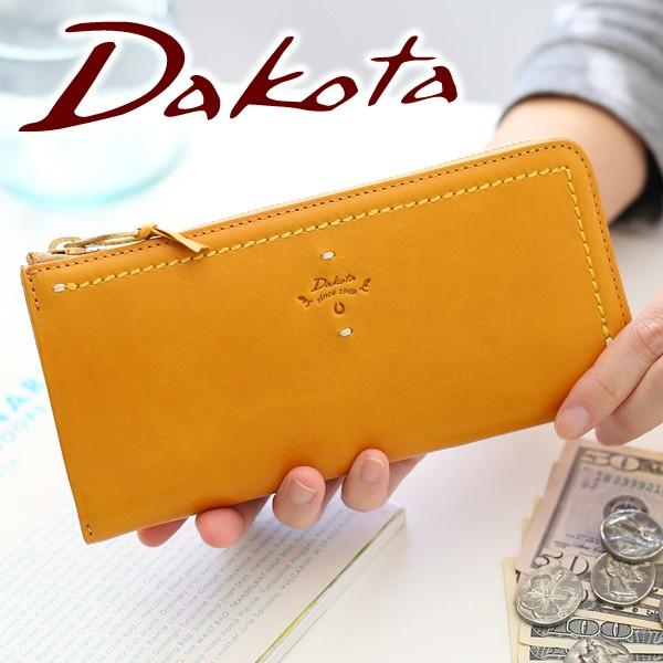 Dakota（ダコタ） カッシーニ 小銭入れ付き長財布（L字ファスナー式 