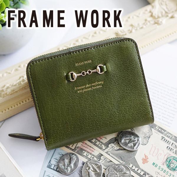 FRAMeWORK 【最大p29%Wプレゼント付】 FRAME WORK フレーム FRAMeWORK 【最大p29%Wプレゼント付】 FRAME WORK フレーム