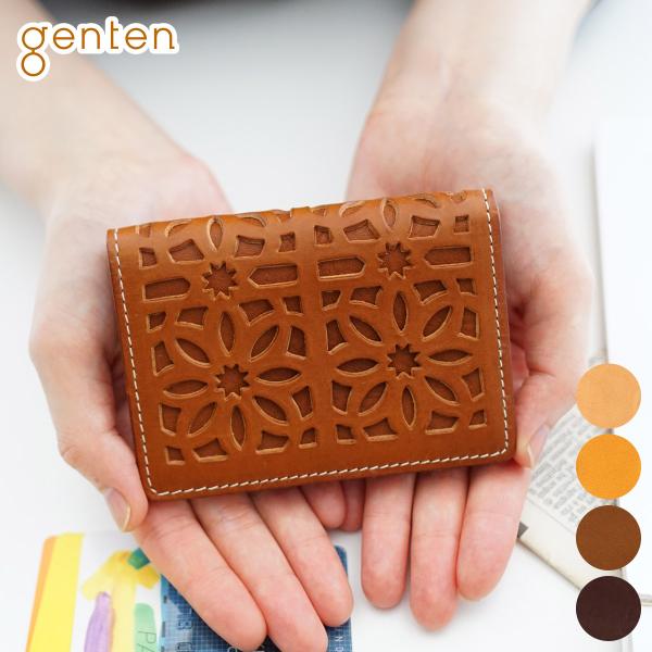 ゲンテン 3年保証＋ケアセット付 genten ゲンテン cut work カットワーク パスケース 44241（40602）（31623）
