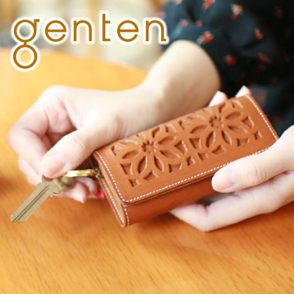 genten 【選べるノベルティ付】 ゲンテン cut work カットワーク genten 【選べるノベルティ付】 ゲンテン cut work カットワーク