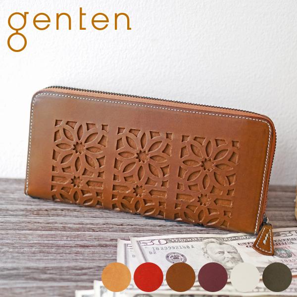 genten ゲンテン cut work カットワーク 小銭入れ付き長財布（ラウンド
