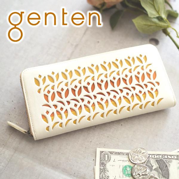 genten トゥリパーノ＊口金長財布 新品未使用•限定品】genten トゥリパーノ 口金長財布 レッド