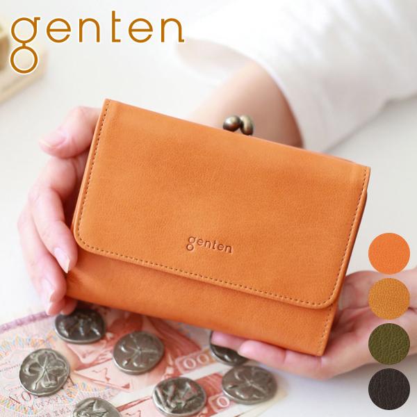 充実の品 ゲンテン genten 2つ折財布 agapeeurope.org
