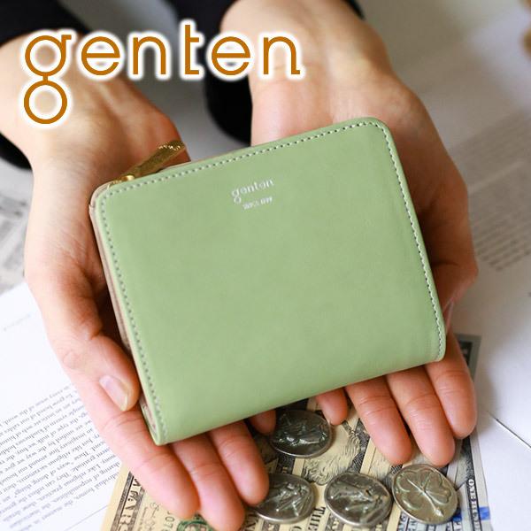 genten 二つ折り財布 ブラック トスカ 二つ折りLファスナー財布｜商品一覧 | 革財布、バッグの