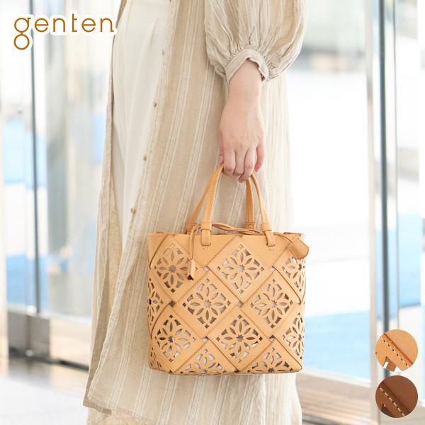 ゲンテン 3年保証付 genten ゲンテン Suscut basket サスカットバスケット トートバッグ 43976