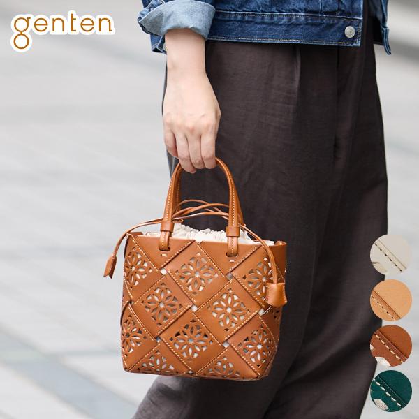 ゲンテン 3年保証＋ケアセット付 genten ゲンテン Suscut basket サスカットバスケット 手さげバッグ 43979