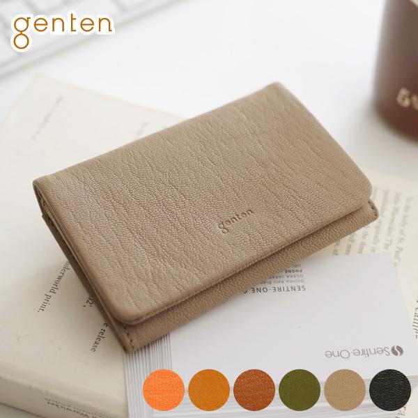 ゲンテン 3年保証付 genten ゲンテン GOAT BASIC ゴートベーシック 名刺入れ 44356