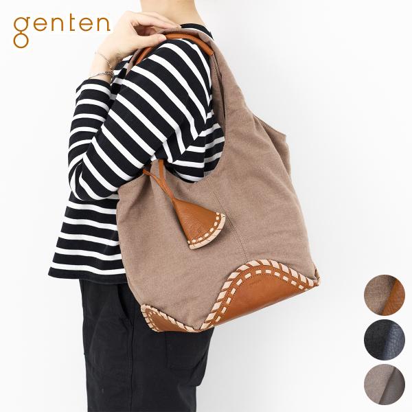 ゲンテン 3年保証＋ケアセット付 genten ゲンテン Plaid プラッド トートバッグ 44755