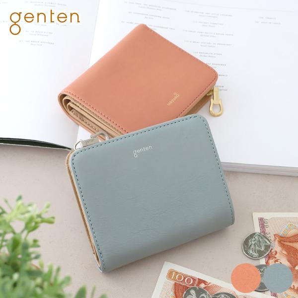 ゲンテン 3年保証付 genten ゲンテン Armonia アルモニア 小銭入れ付き二つ折り財布 44882