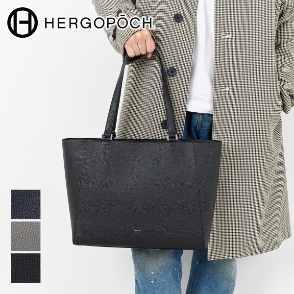 エルゴポック 3年保証＋ケアセット付 HERGOPOCH エルゴポック ER Series ERシリーズ エンボスレザー トートバッグ ER-TT2